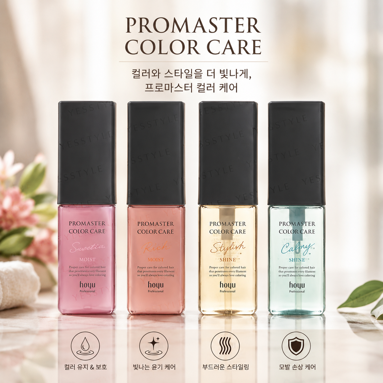 HOYU Promaster Outbath Treatment