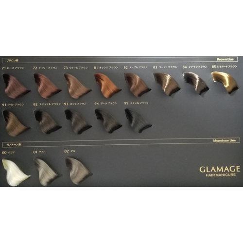 Glamage Hair Manicure Brown Line