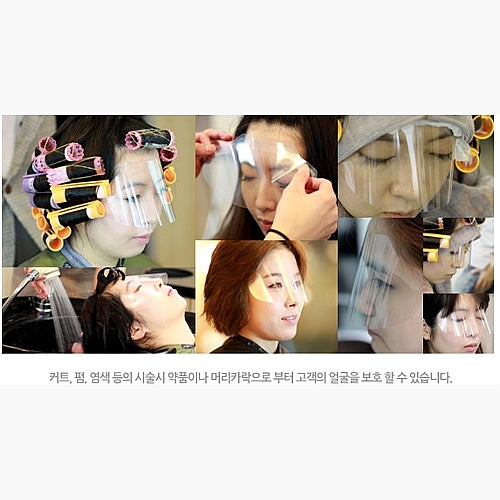 Face Line